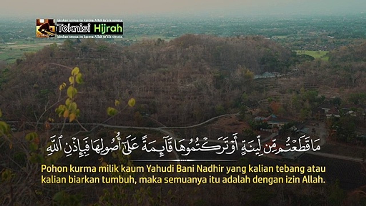 Surah Al-Hasyr  | Hani Ar-Rifa'i | Teknisi Hijrah