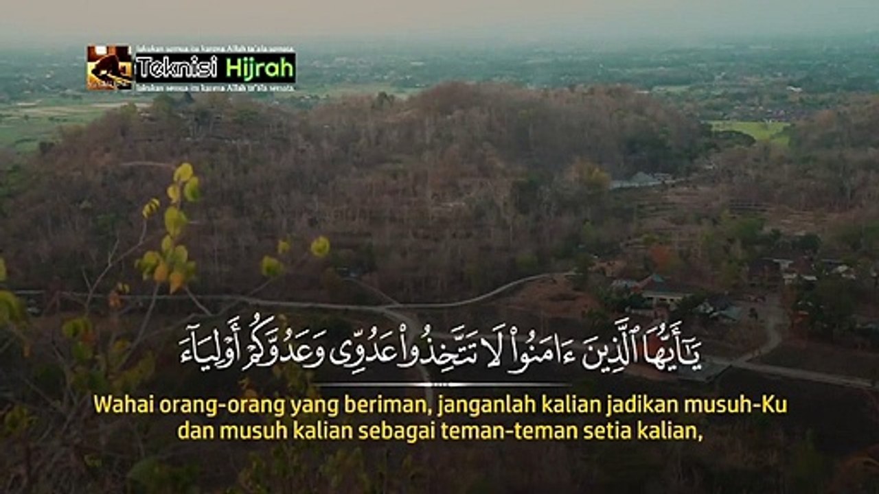 Surah Al-Mumtahanah | Hani Ar-Rifa'i | Teknisi Hijrah