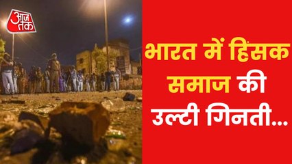 Why there is Violence over Festivals in India?