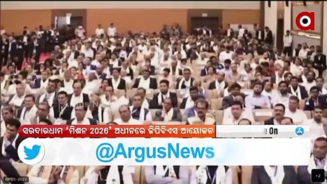 PM Narendra Modi Inaugurated Global Patidar Business Summit at Surat