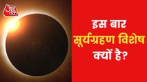 What will be the effect of Solar Eclipse on India?