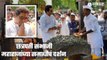 Raj Thackeray at Chhatrapati Sambhaji Maharaj samadhi | राज ठाकरे संभाजी महाराजांच्या समाधीस्थळावर
