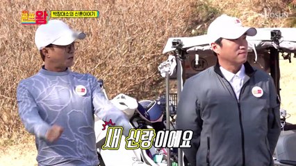 골프가 만든 사랑♥ 새신랑 장동민 아기 보물이 첫 공개! TV CHOSUN 220430 방송