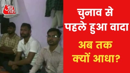 UP: 6800 selected for job but not got employment, Know Why?