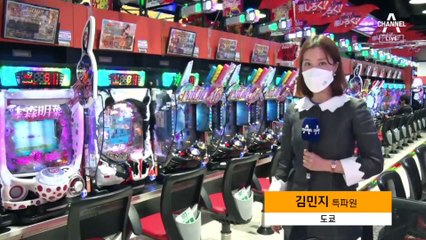 [세계를 가다]현실 속 ‘파친코’ 주인공을 만나다