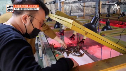 희귀 동물계 큰손, 분양가를 낮추는 갑부의 영업 비밀은?