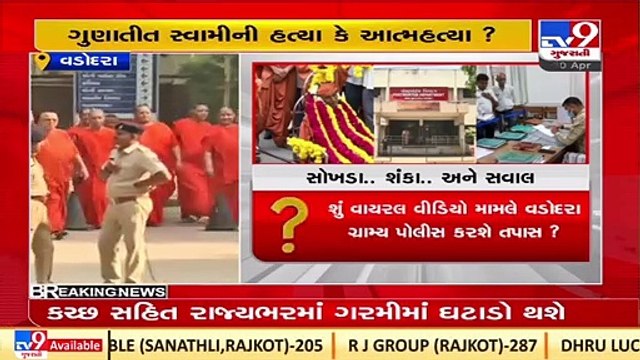 Will kill Gunatit swami_, video of conversation among Sokhda Haridham woman disciples, goes viral