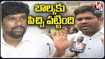 OU Student Comments On Balka Suman | TRSV Opposing Rahul Gandhi OU Visit | V6 News