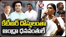 YS Sharmila Counter To Minister KTR Comments On AP | V6 News