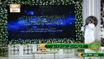 Azan e Asar - Naimat e Iftar - Shan e Ramazan - Qari Noman Naeemi - ARY Qtv