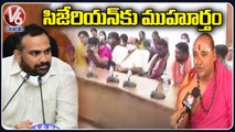 Karimnagar Collector RV Karnan Hold Meeting With Doctors & Priests Over Cesarean Operations |V6 News