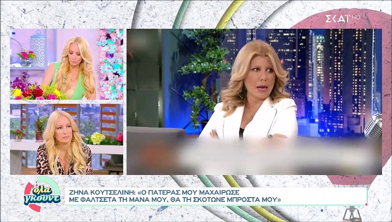 Νατάλι Κάκκαβα: «Λύγισε» στον αέρα της εκπομπής! «Με έχει στιγματίσει, προσπαθούσα όλα αυτά τα χρόνια να το κρύψω»