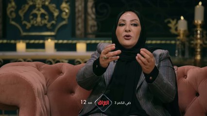 الحلقة الـ 29 من ضي الكمر تنتظركم اليوم الساعة 12 بالليل بتوقيت بغداد