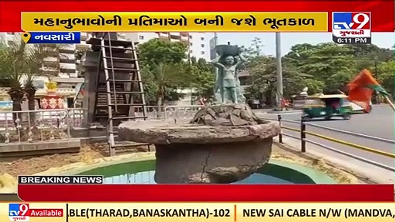 Navsari municipality to rebuild statues of public figures due to its dilapidated state _ TV9News