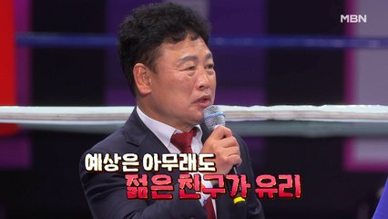 또 다른 전설 유명우 선수까지 등장! 박종팔 디스전?