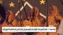 تفاعل كبير من جمهورِ نواكشوط مع مهرجان المدح النبوي