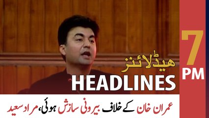 ARY News Headlines | 7 PM | 30th April 2022