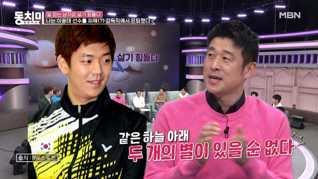 '전 배드민턴 선수 하태권, 이용대 선수를 피해 감독직에서 은퇴? 내 것 좀 건들지 마..