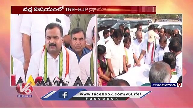 Congress MP Manickam Tagore Visits Hanamkonda To Inspect Rahul Gandhi Public Meeting Arrangements