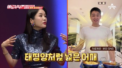 사람들 앞에서도 계속되는 스킨십?! 계속해서 성감대를 만지는 아내