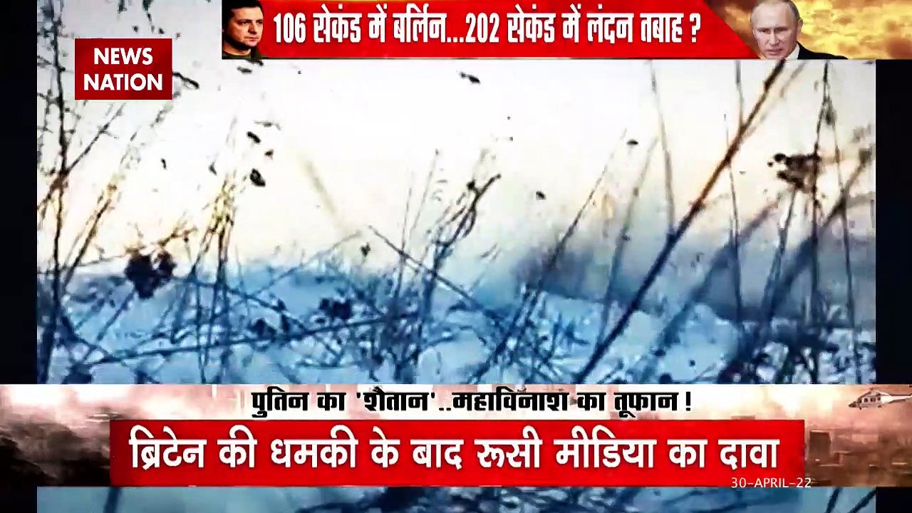 Russia-Ukraine War : सरमट से प्रहार... यूरोप में मचेगा हाहाकार | World War 3 |