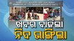 Odisha Govt Assures To Resolve Plight Of Patients At Acharya Harihar Cancer Hospital