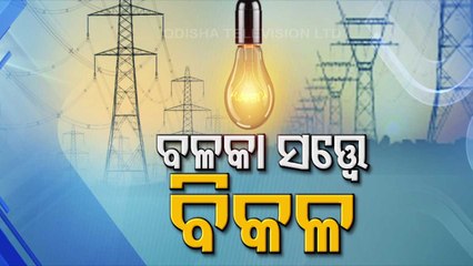 India's Power Demand Breaks Peak Record