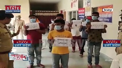 Uttar Pradesh : Mirzapur में अपराधियों में दिखा बुलडोजर को खौफ | UP News |