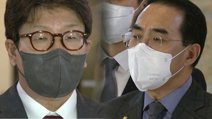 권성동 "사개특위 선임 안할 것"...박홍근 "위법행위 징계 요청" / YTN