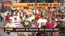 Madhya Pradesh News : Madhya Pradesh चुनाव 2023 के लिए BJP का खास प
