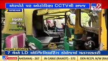 Pilot project begins to install CCTV cameras in registered prepaid rickshaws, Ahmedabad _ TV9News
