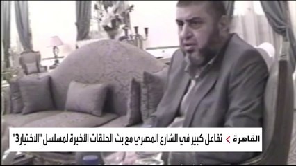 السيسي ينصح الإخواني خيرت الشاطر: "اللي يخاف ما يحكمش"