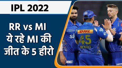 IPL 2022: Suryakumar to Kartikeya, 5 Heros of MI in 44th Game of IPL | वनइंडिया हिन्दी