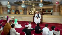 الشيخ نعينع يحث على الاستغفار مستشهدا بقصة للحسن البصري ويتلو آيات من سورة نوح