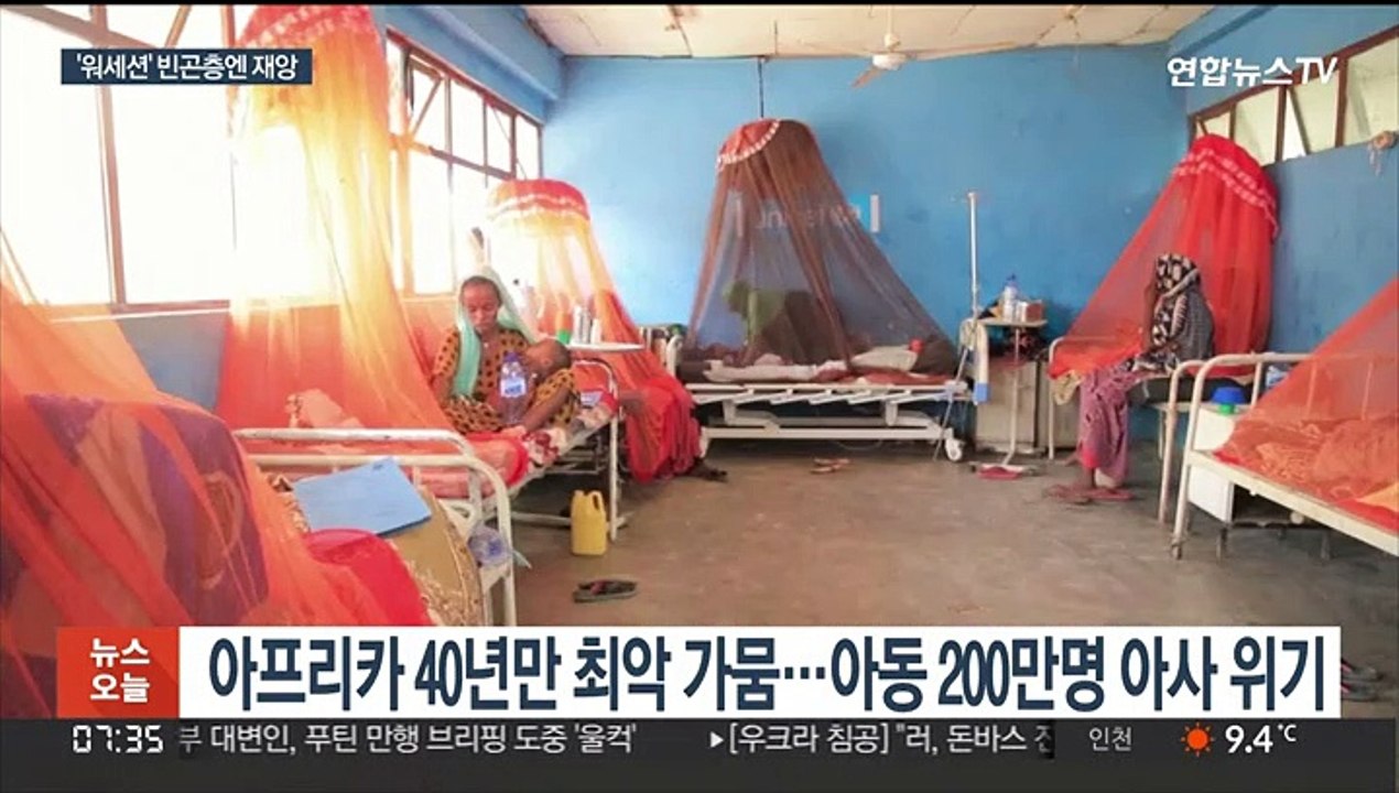 '워세션' 고통 커진다…양극화 심화 넘어 굶주림 위기