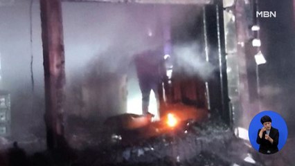 홍천 주택서 불…남성 1명·여성 3명 등 4명 숨진 채 발견