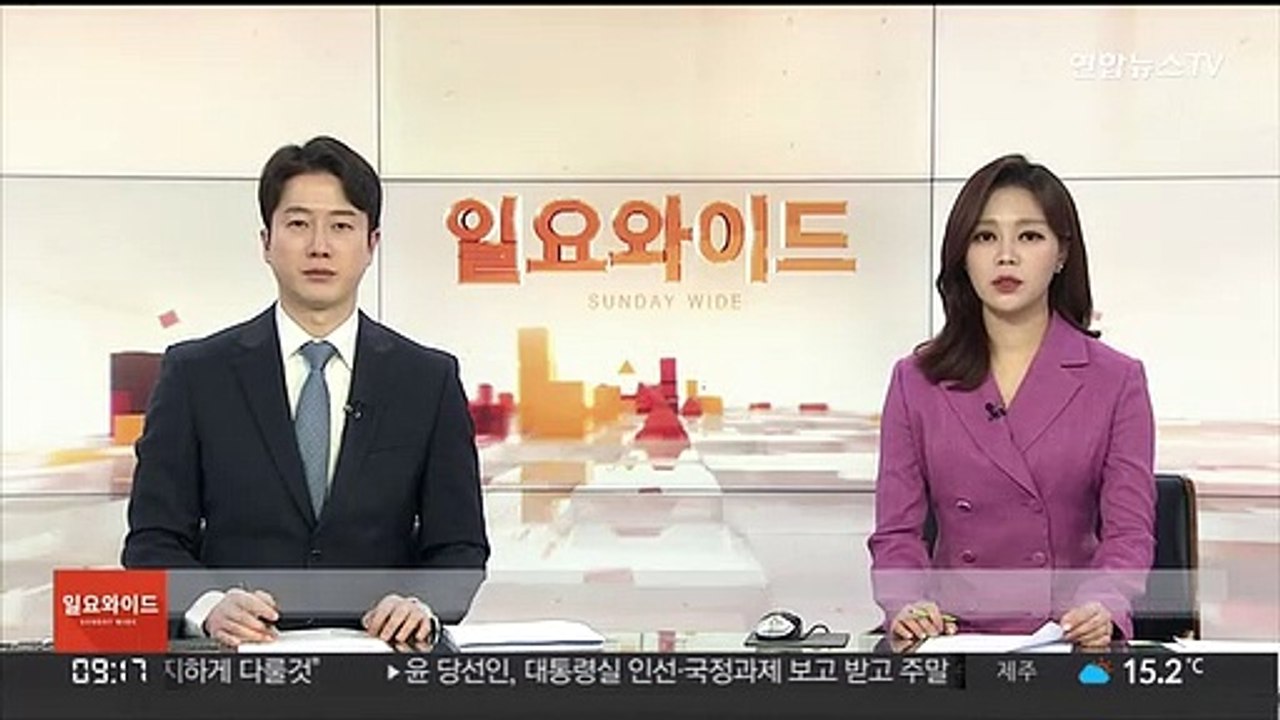 중국 창사 주상복합 붕괴사고…사망 23명·실종 39명
