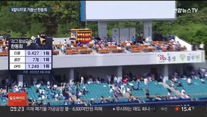 4할 타자의 욕심 "그의 마지막, 더 잘하고 싶다"