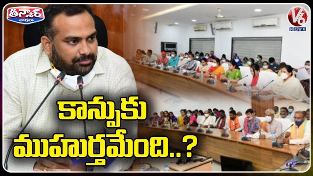 Karimnagar Collector RV Karnan Hold Meeting With Doctors & Priests Over Cesarean Operations | V6