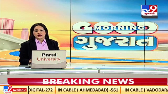 Gujarat Education Minister Jitu Vaghani announces transfer for primary teachers _TV9GujaratiNews