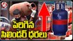 Commercial LPG Cylinder Prices Increased Again _ V6 News
