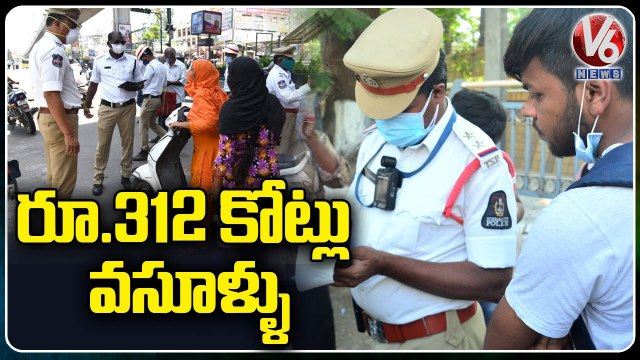 Traffic Police About Pending Challans Warns To File Case Telangana V6 News