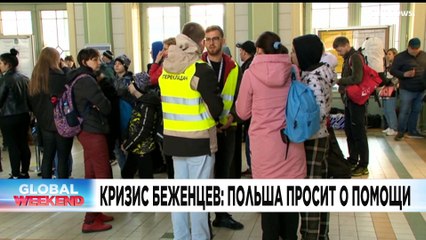 Новости дня | 1 май — утренний выпуск