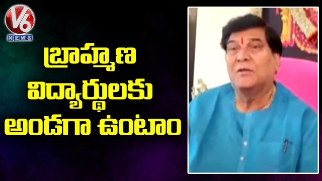 KV Ramanachary About Free Coaching For Students Preparing To Govt Jobs | V6 News