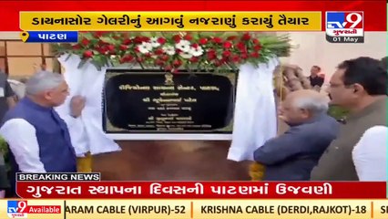 Video herunterladen: Gujarat CM Bhupendra Patel inaugurates Regional Science Centre & Indoor Dinosaur Gallery in Patan