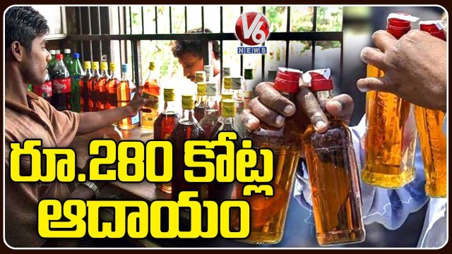 Liquor Sales Increased , Govt Gets Huge Income _ Telangana _ V6 News
