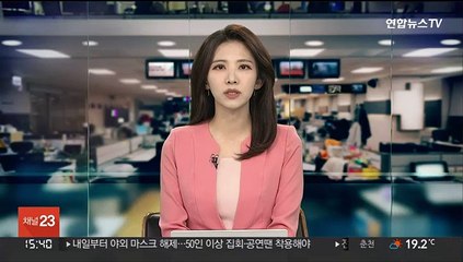 이주여성 노동자 86% "일터서 급여 등 차별"