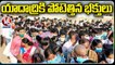 Devotees Throng To Yadadri Temple Over Weekend Effect, Parking Charges Hike _ V6 News