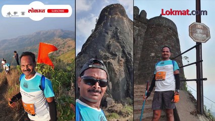 "खाकी वर्दीतील मॅरेथॉन पटू ते गडकिल्ले सर करणारा ट्रेकर"