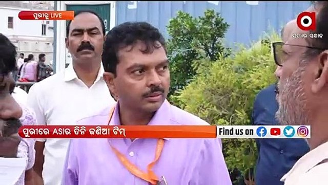 3 Member ASI Team Arrived In Puri To Review Srimandir Heritage Corridor Project